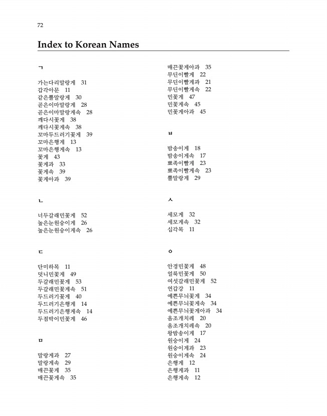 72페이지