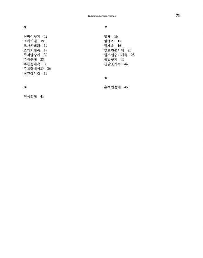 73페이지