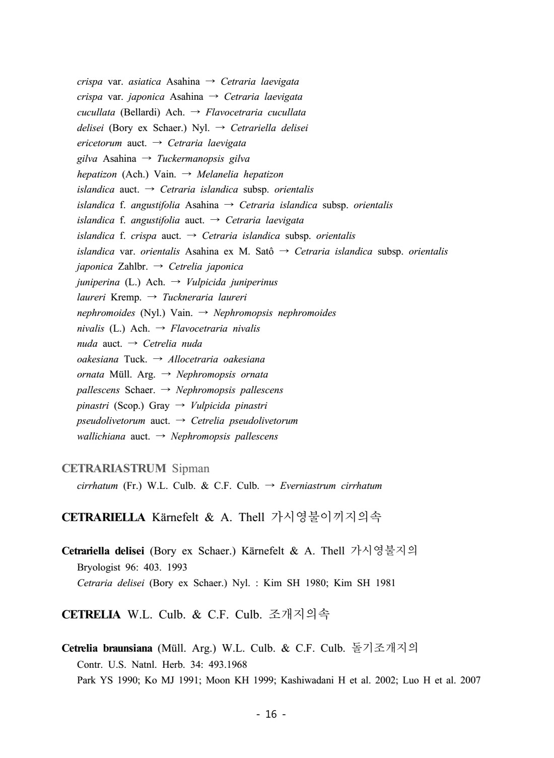 페이지