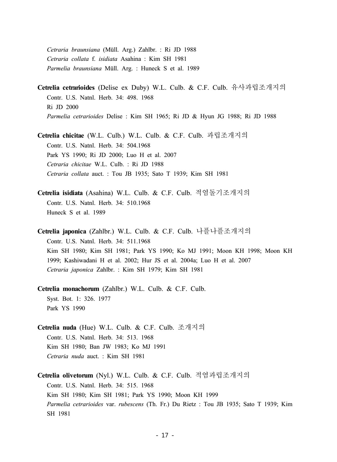 페이지