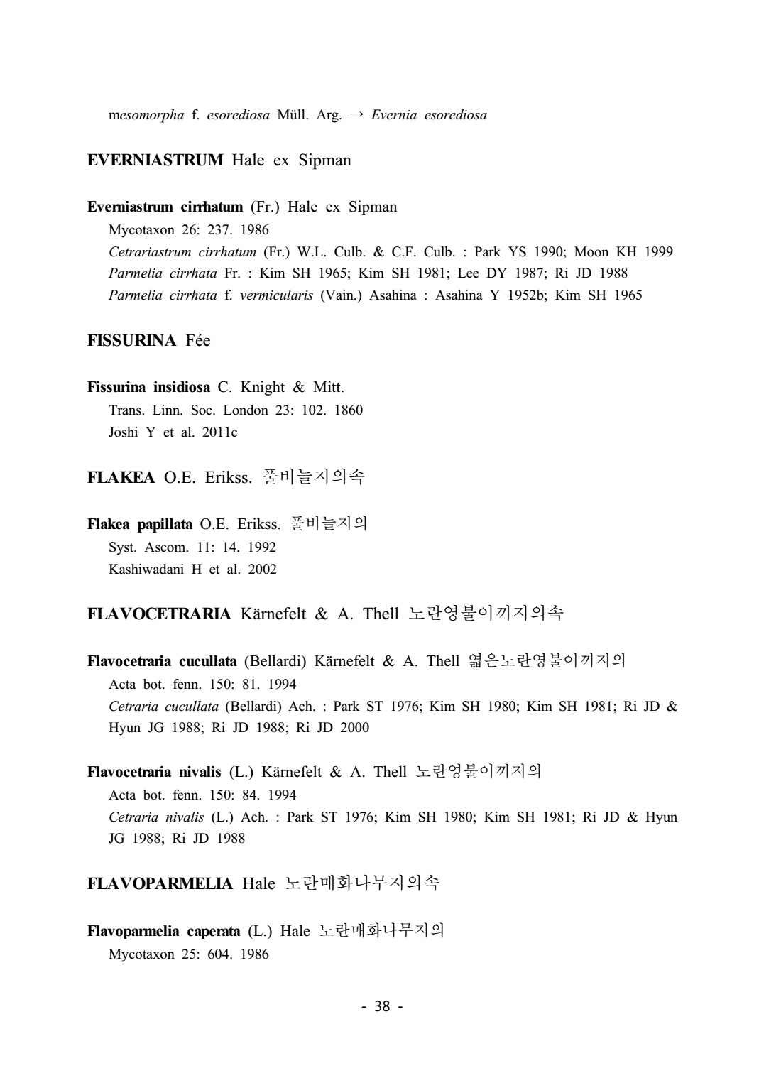 페이지