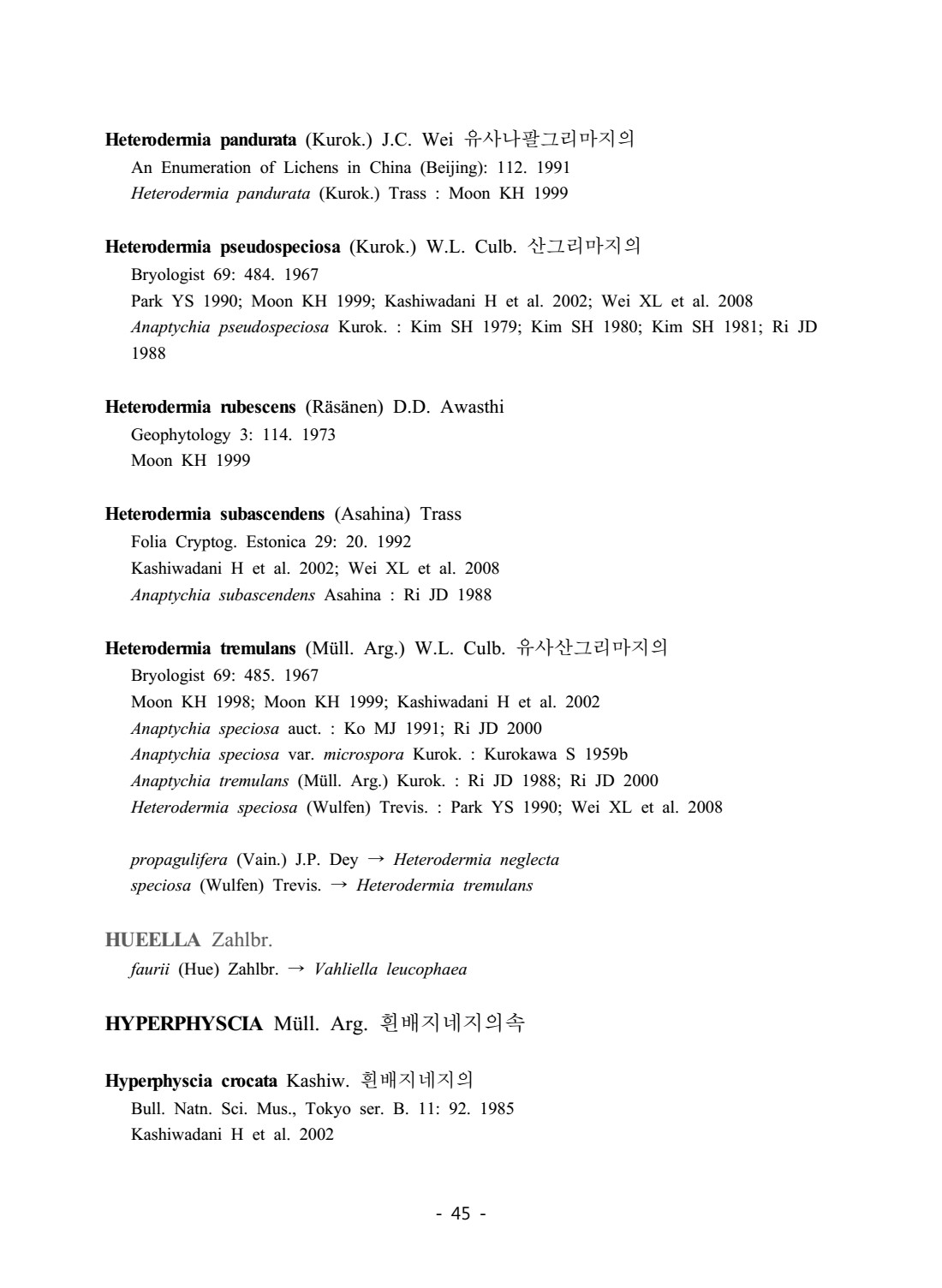 페이지