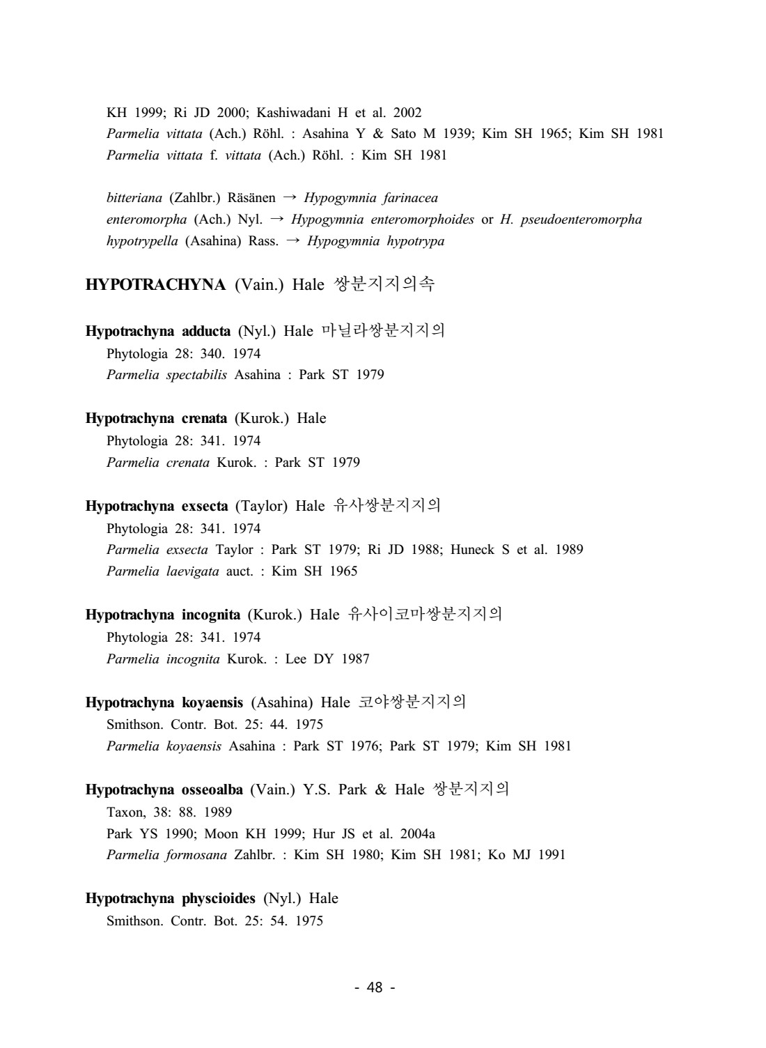 페이지