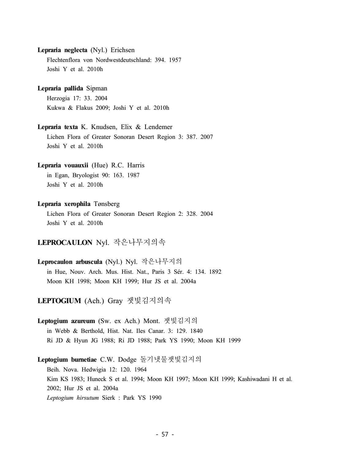 페이지