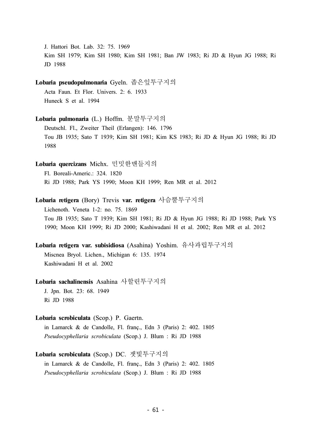 페이지
