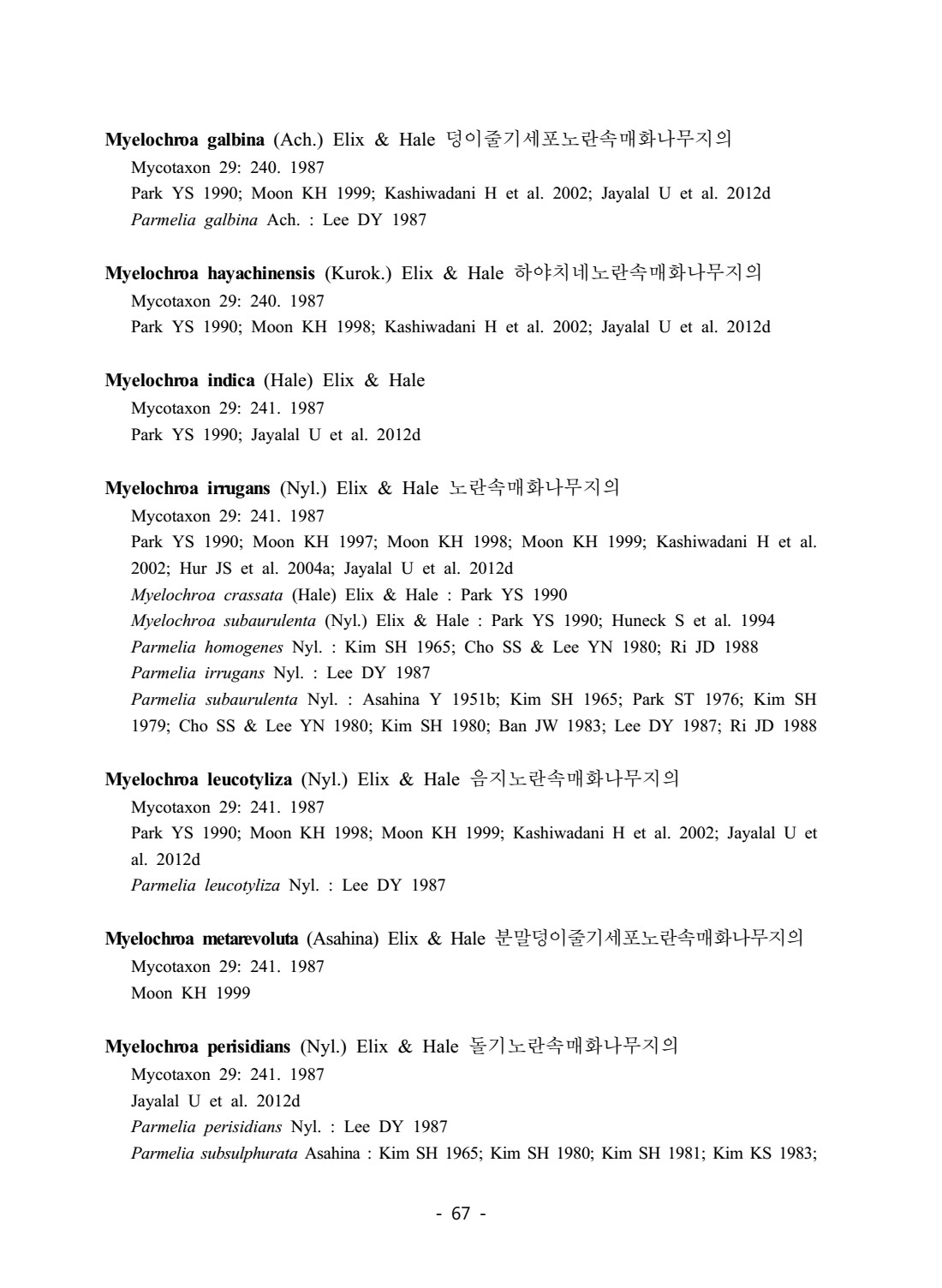 페이지