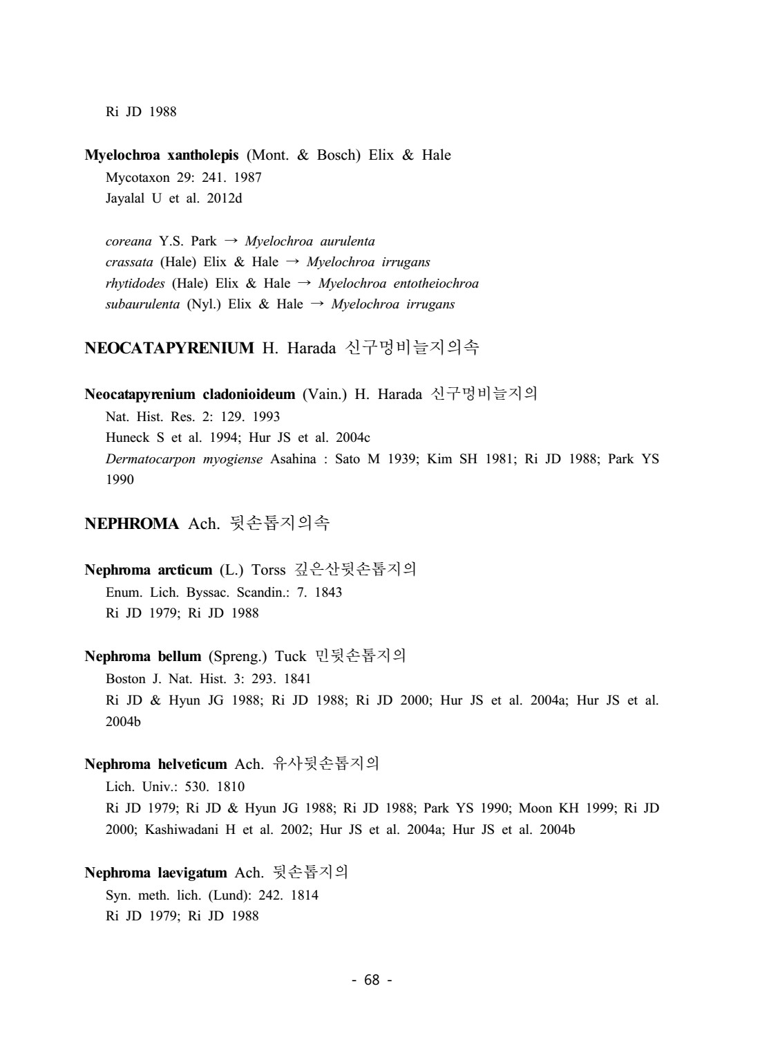 페이지
