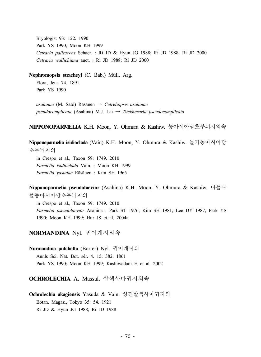 페이지