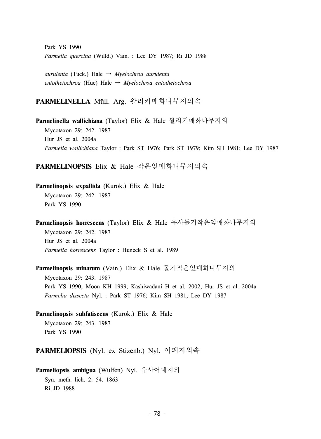 페이지