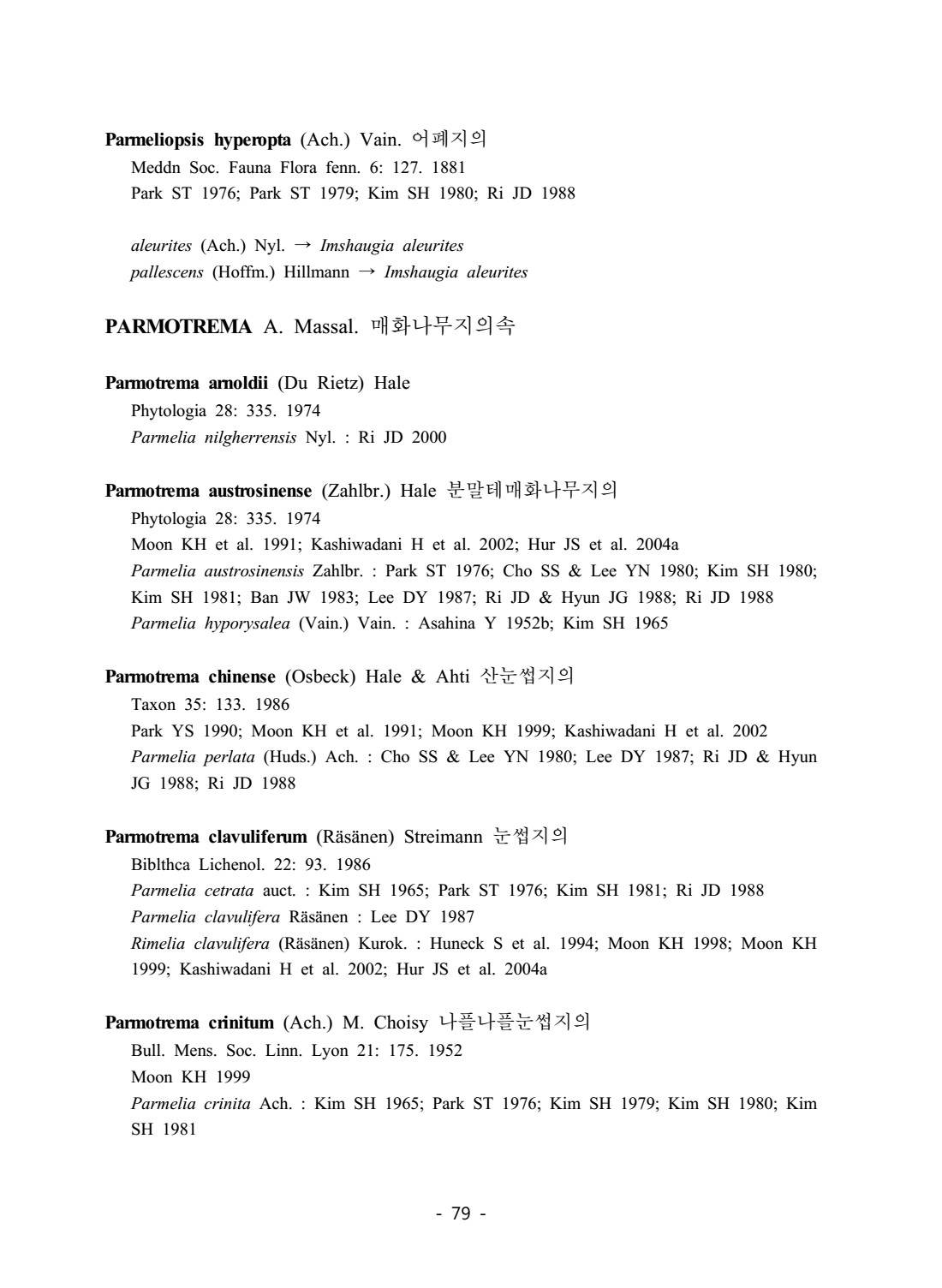 페이지