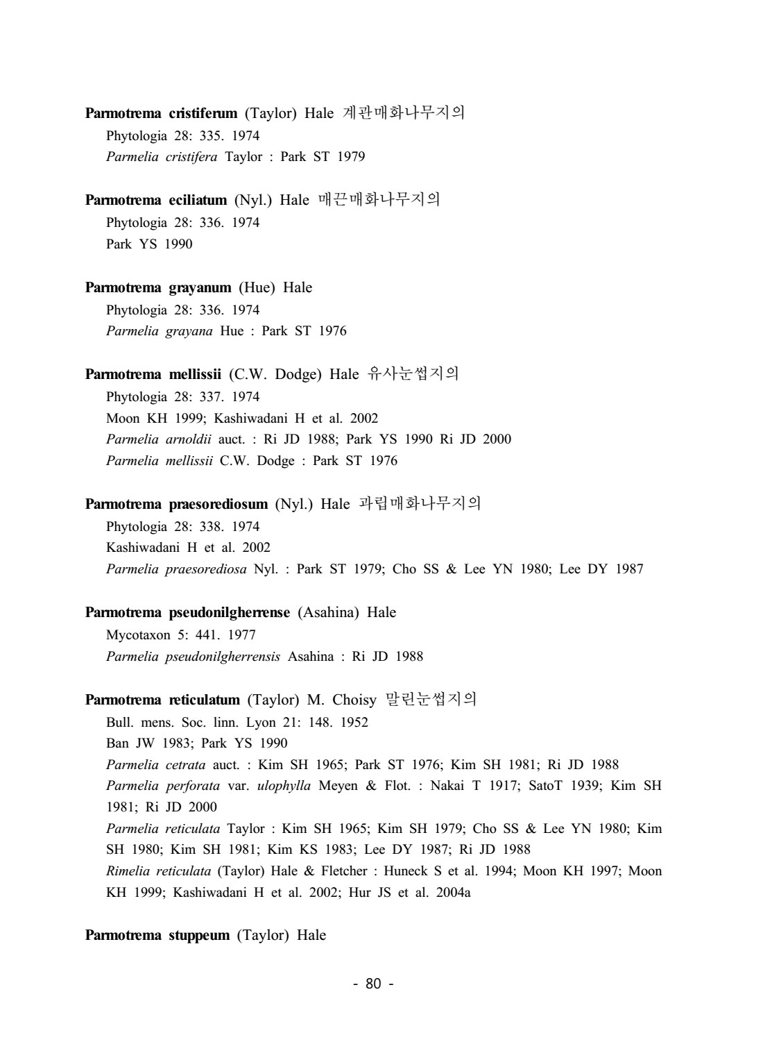 페이지