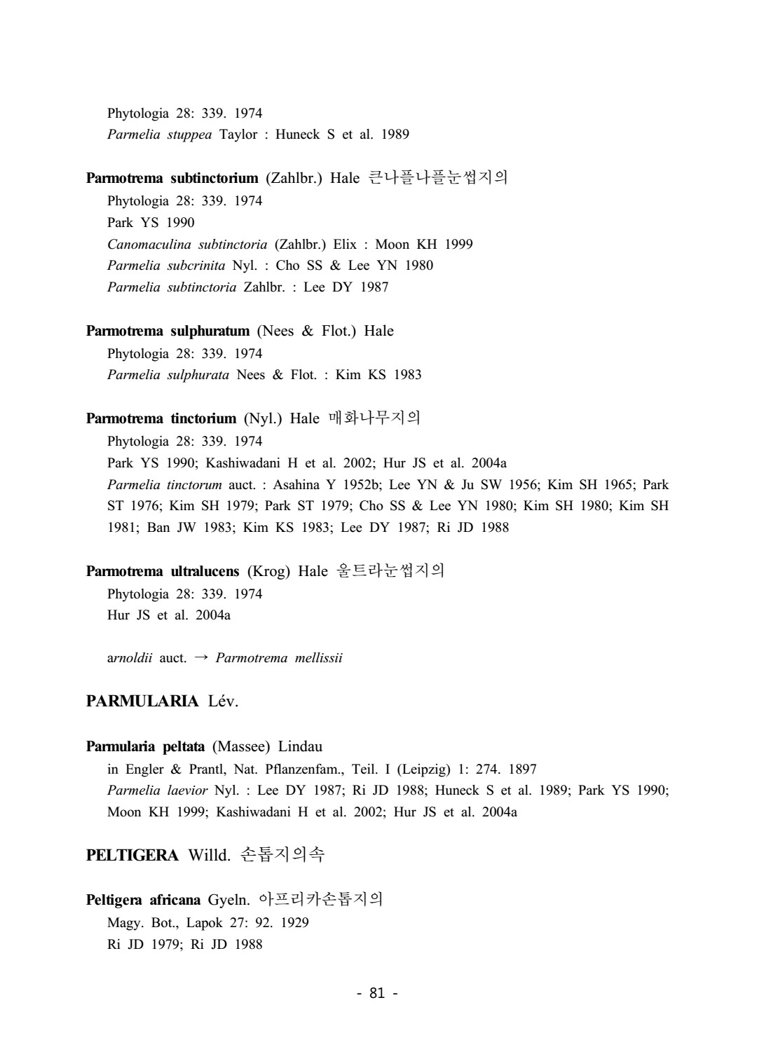 페이지