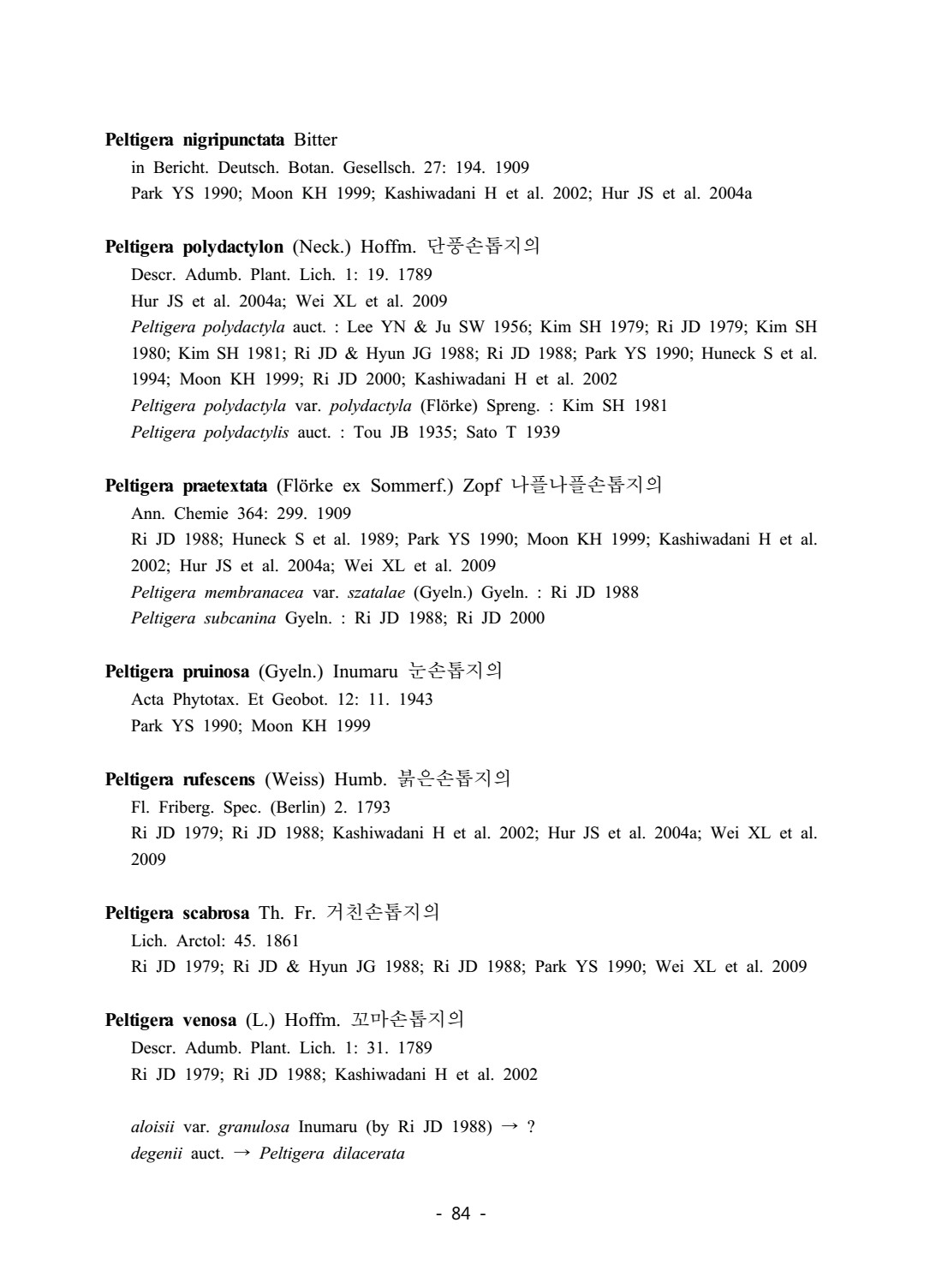 페이지