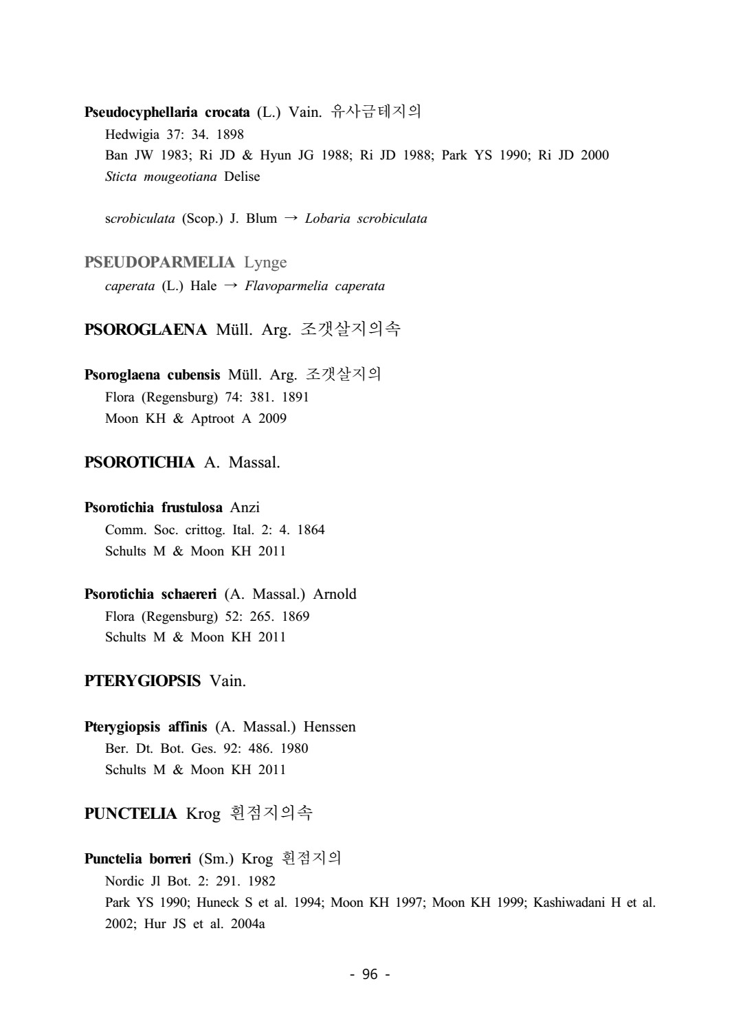 페이지