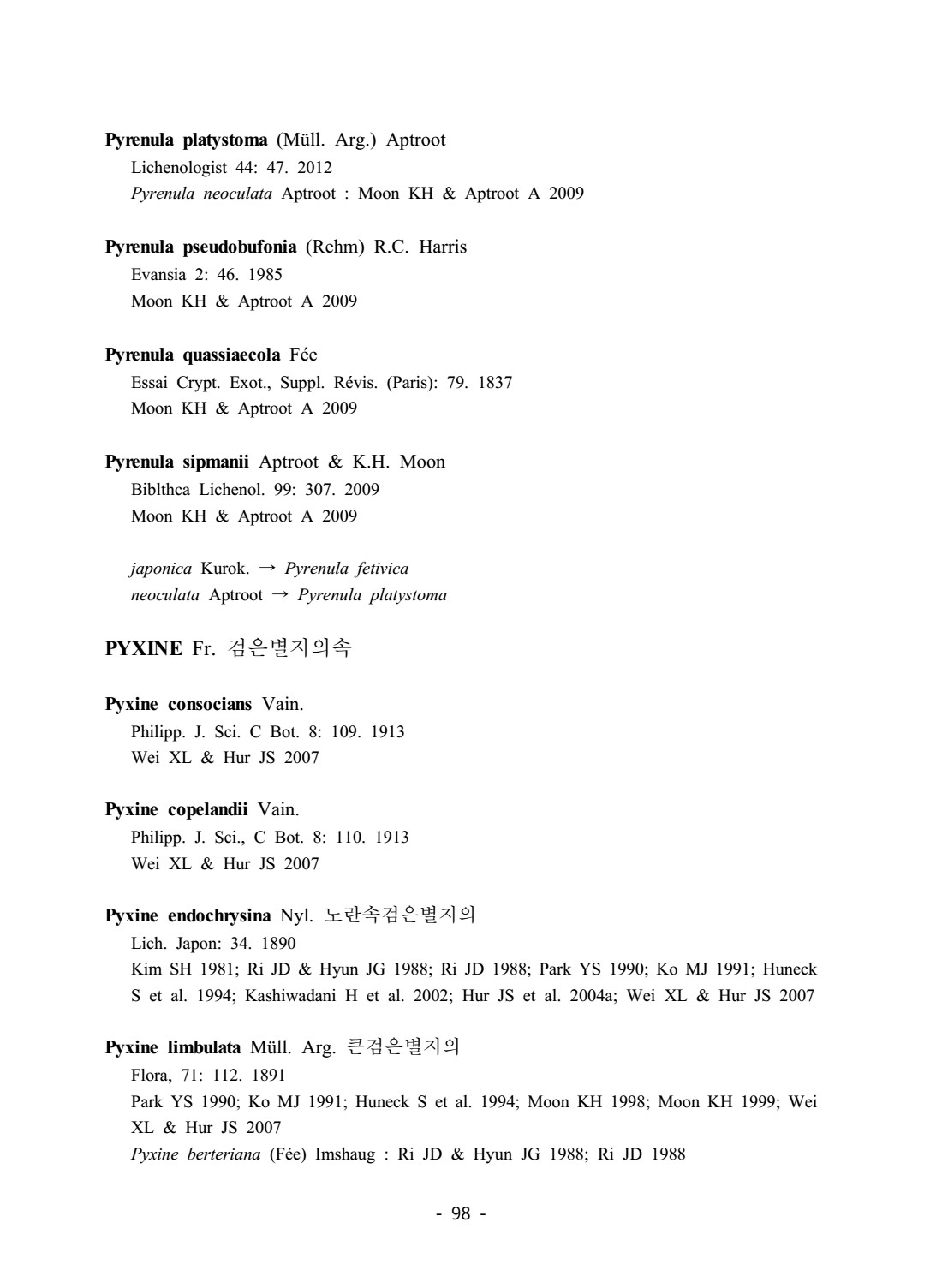 페이지