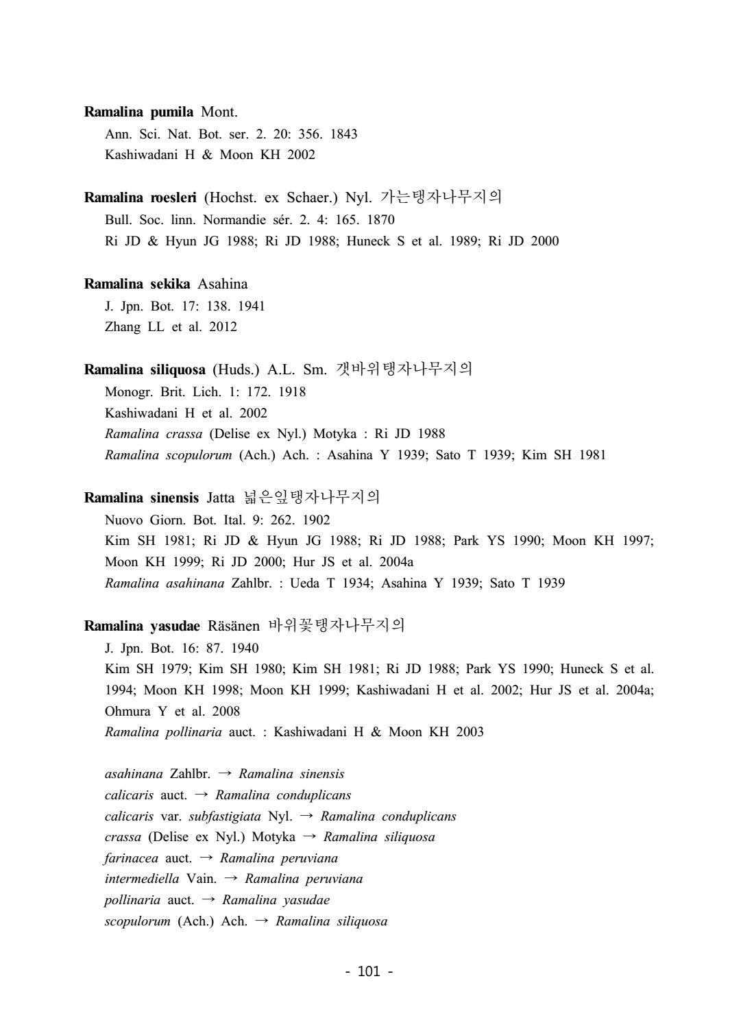 페이지