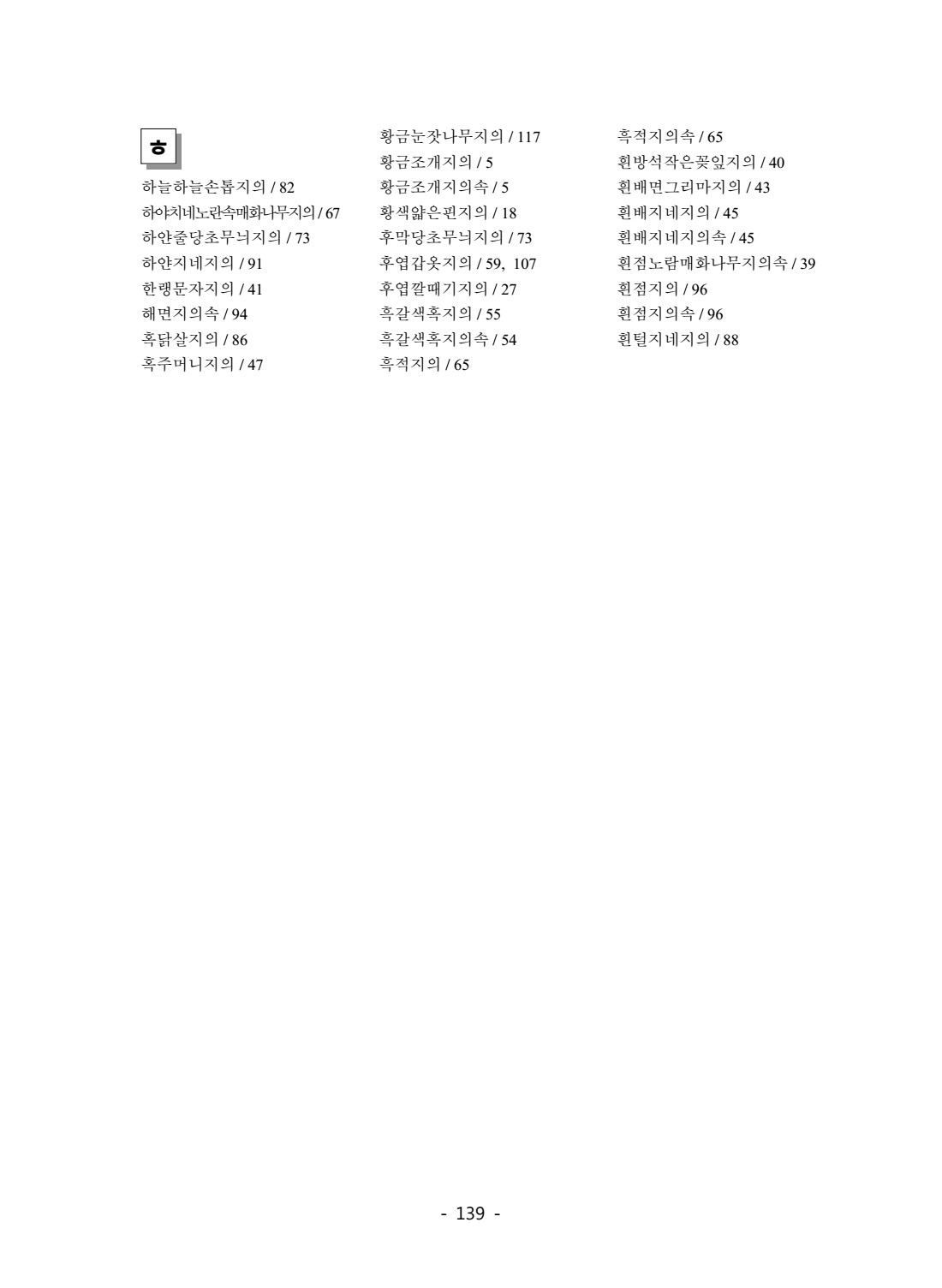 페이지