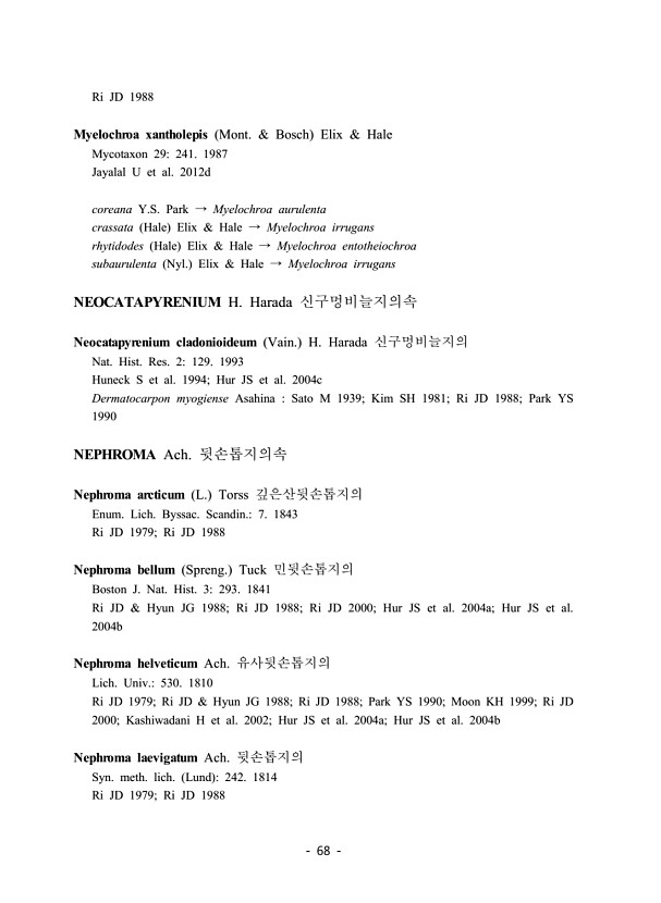 68페이지