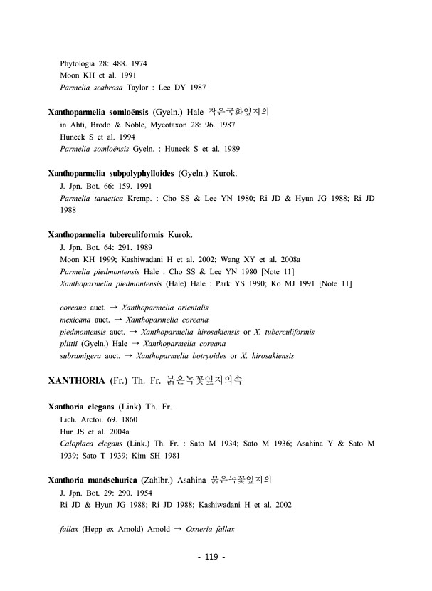 119페이지