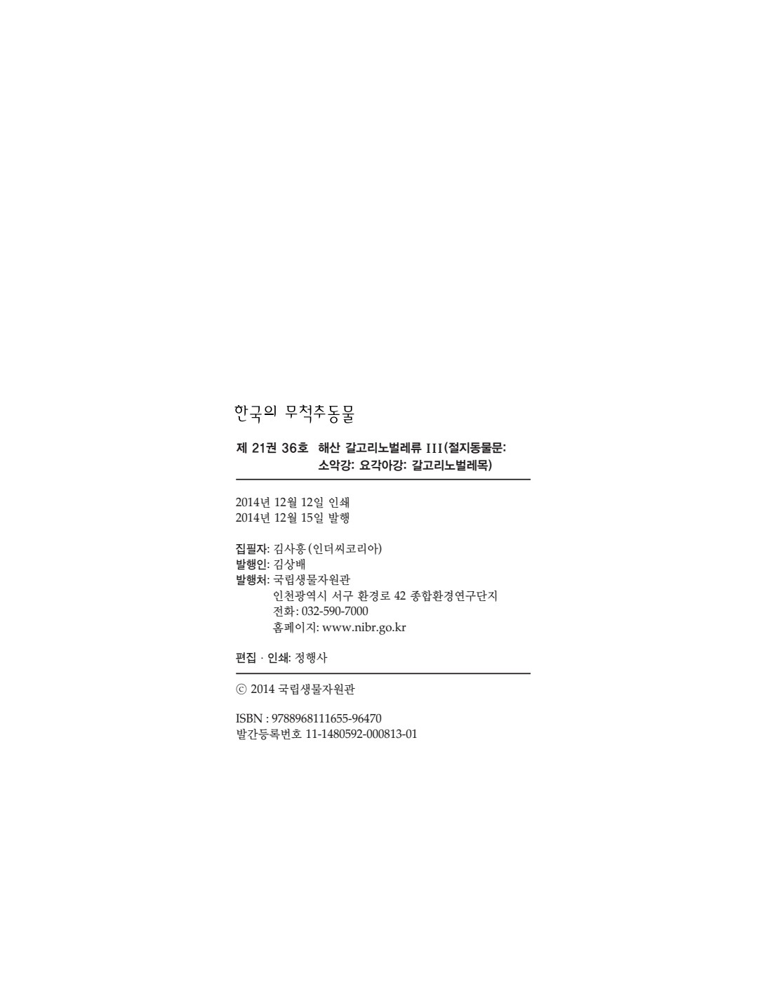페이지