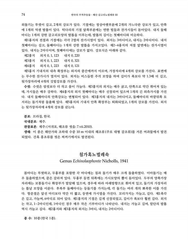 74페이지