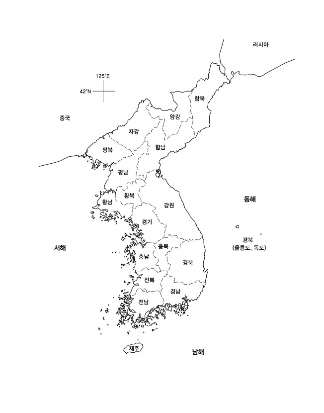 페이지