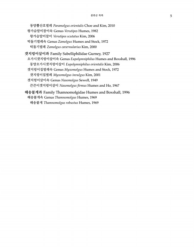 5페이지