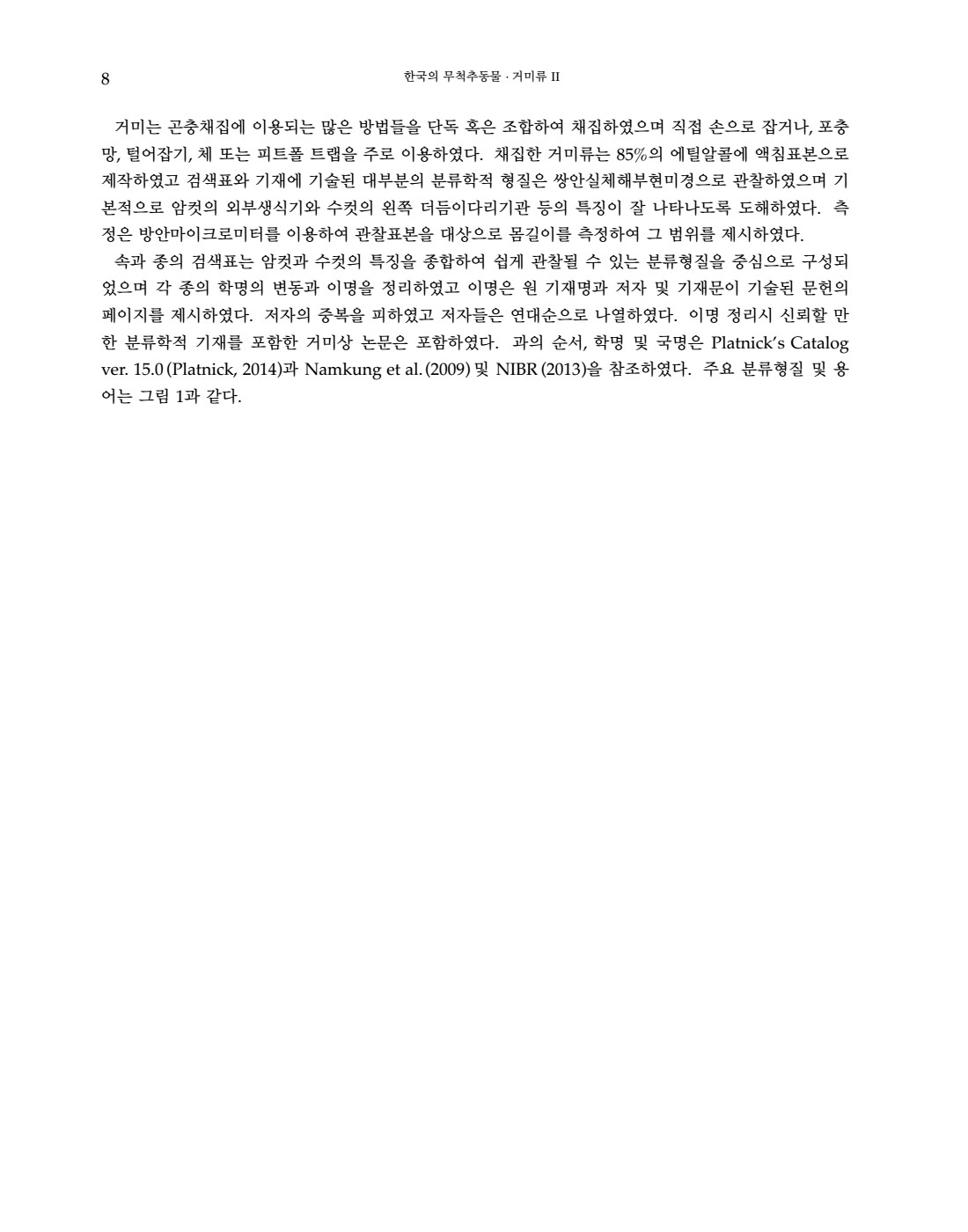 페이지