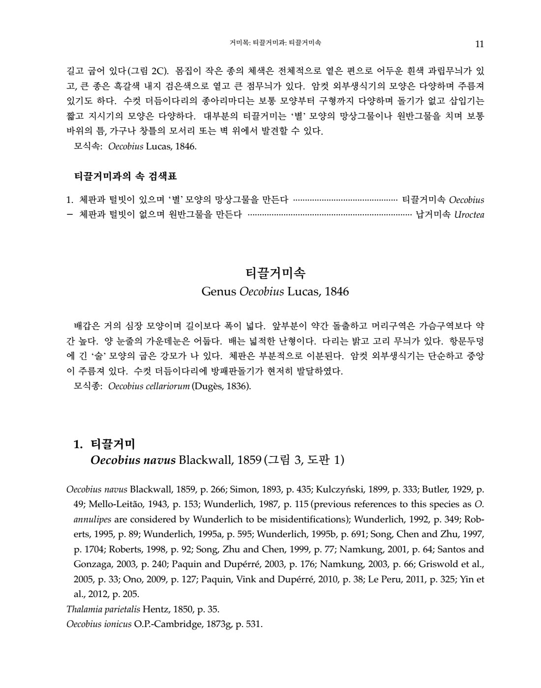 페이지