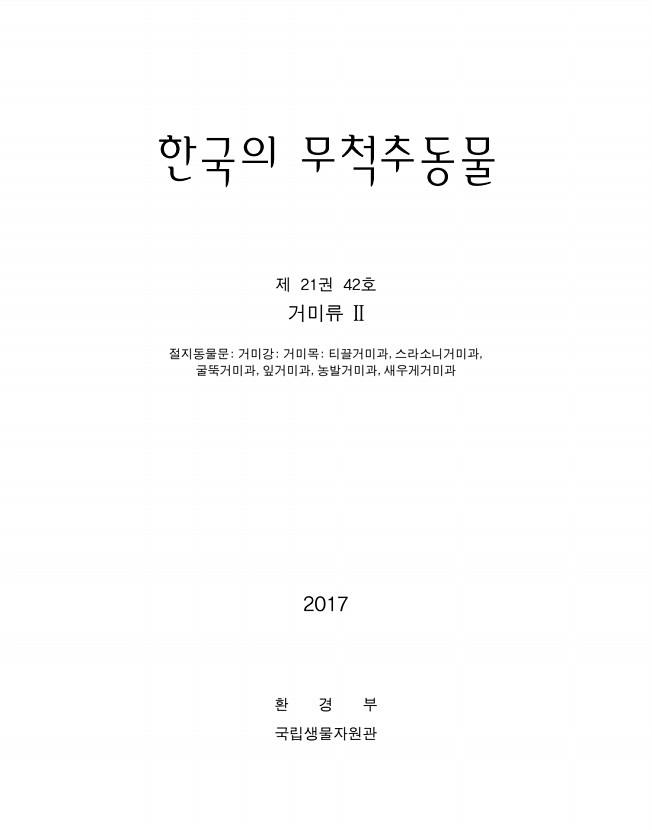 페이지