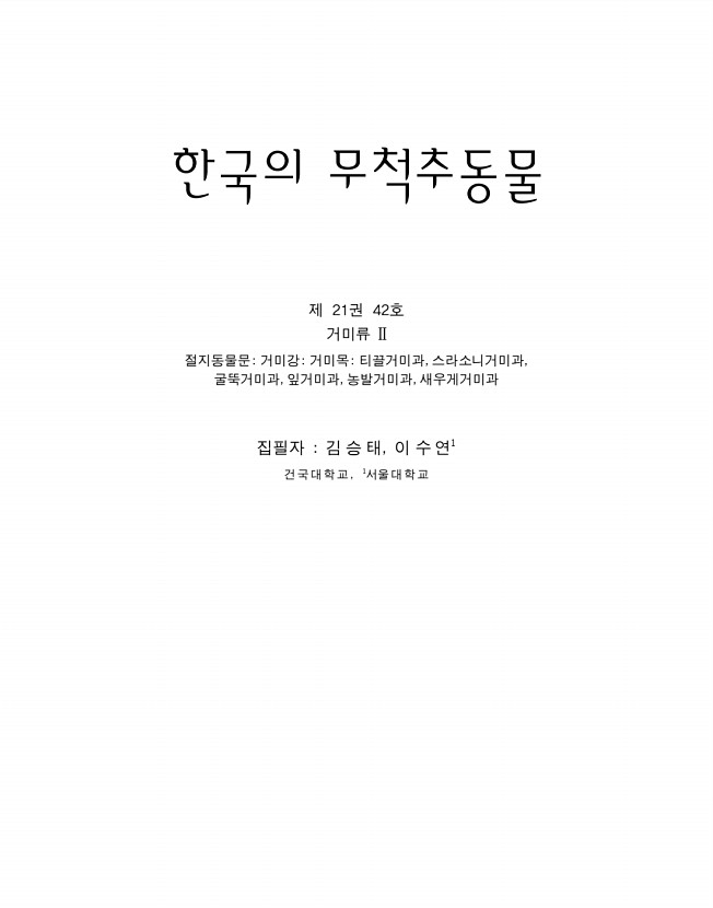 페이지
