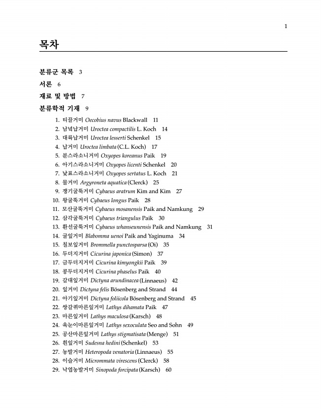 1페이지