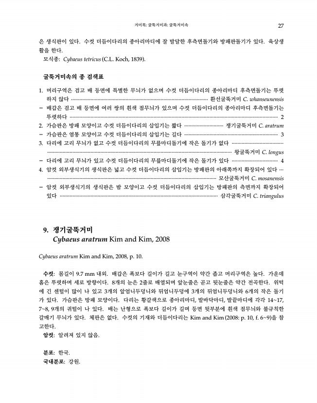 27페이지