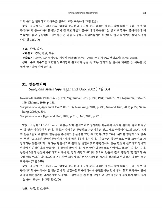 63페이지