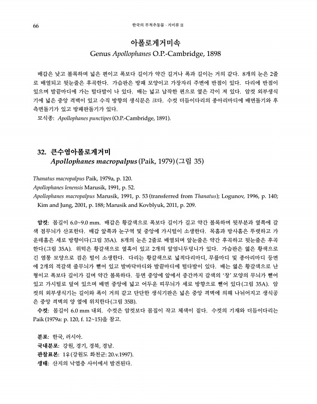 66페이지