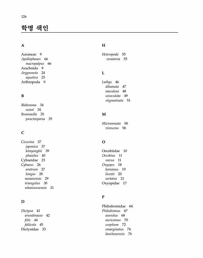 126페이지