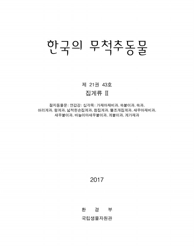페이지