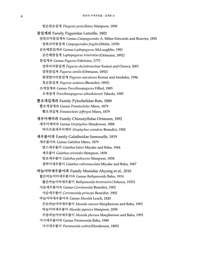 4페이지