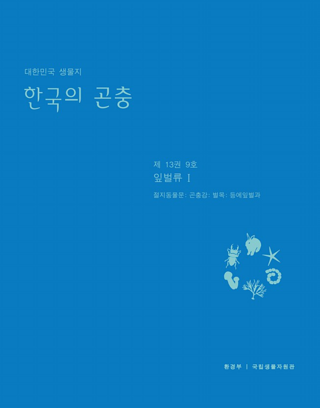 페이지