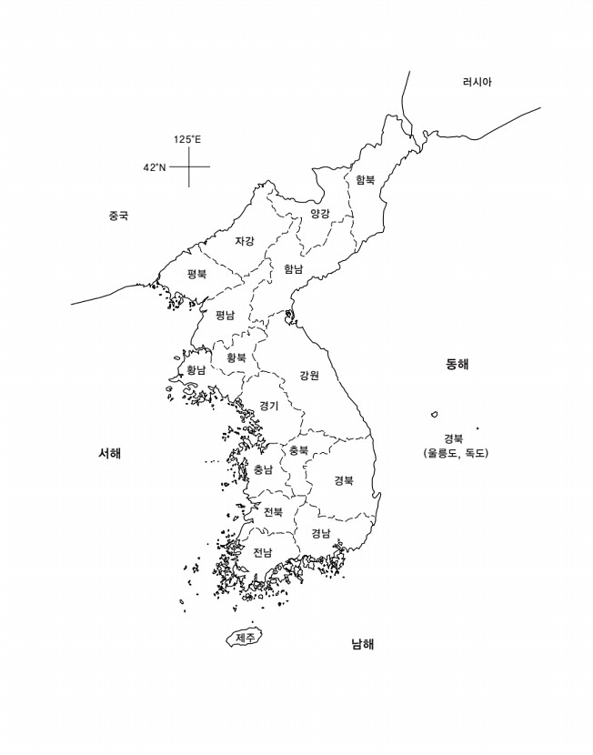 페이지