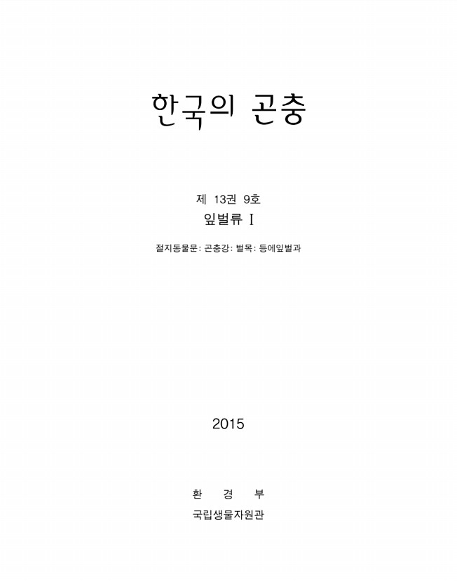 페이지