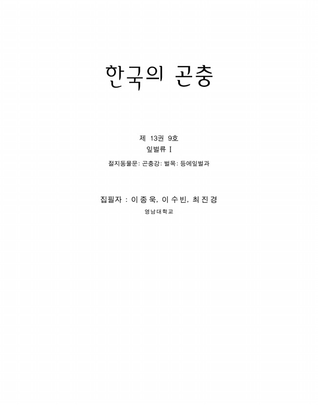 페이지