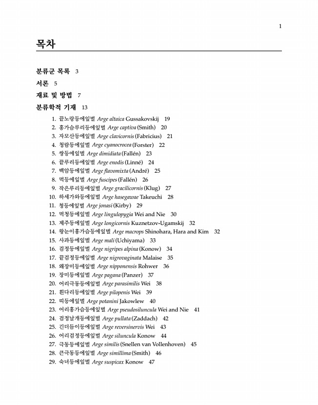1페이지