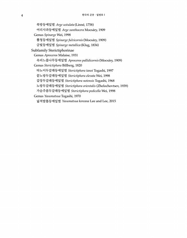 4페이지