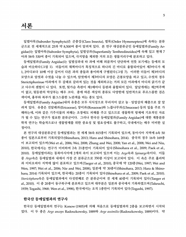 5페이지
