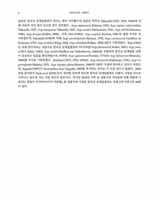 6페이지