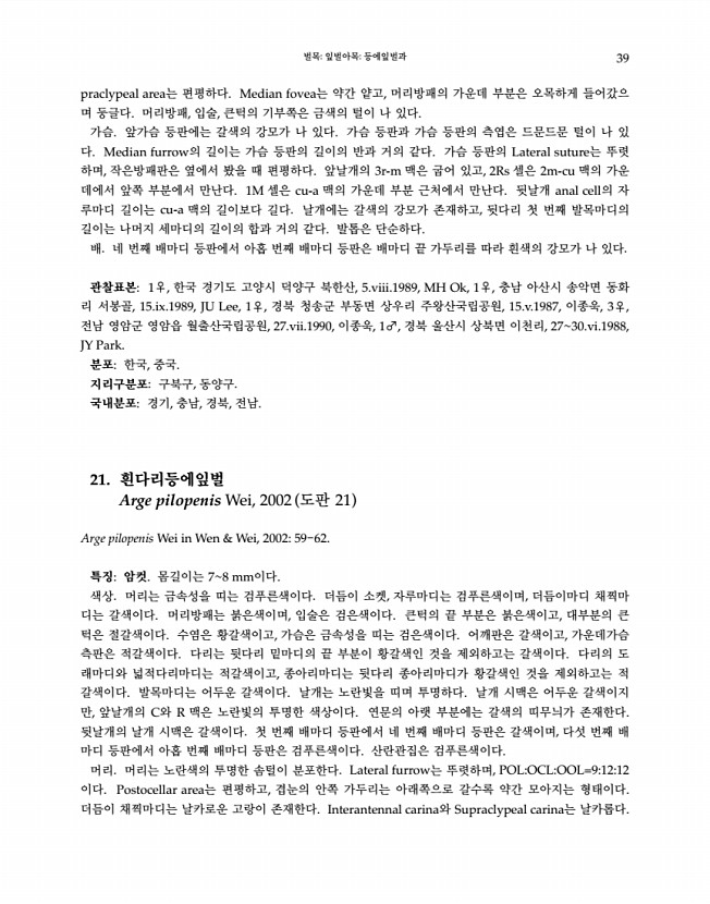 37페이지