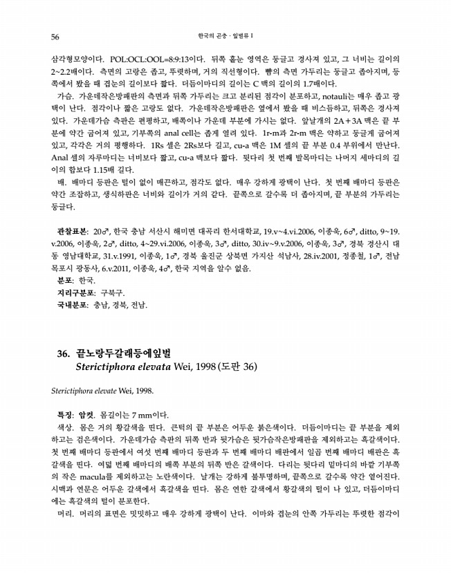56페이지