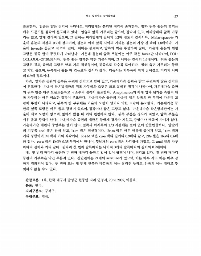 57페이지
