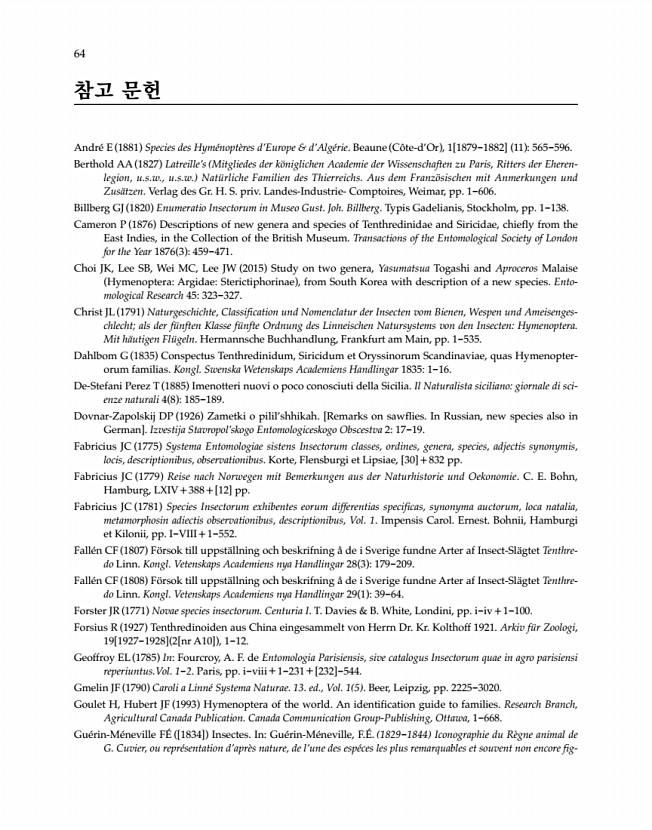 64페이지